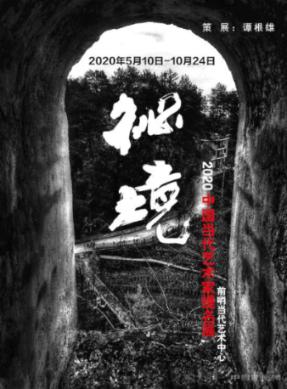 豆娃踢足球