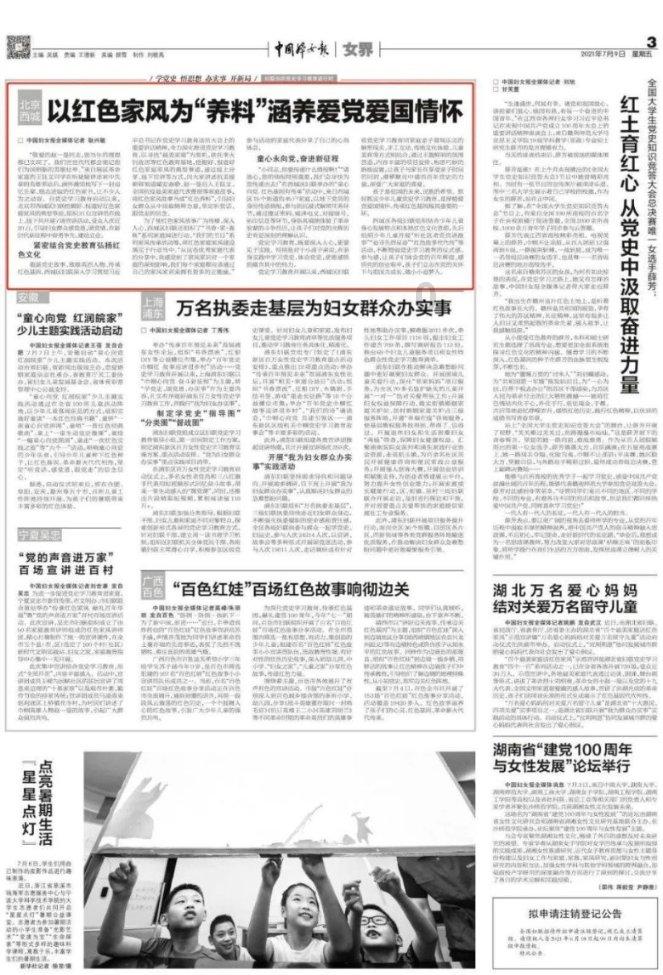 地板冒岩浆无敌版